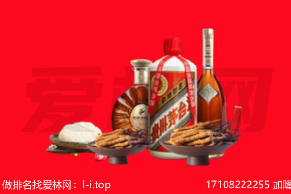 福州市晋安礼品回收.jpg