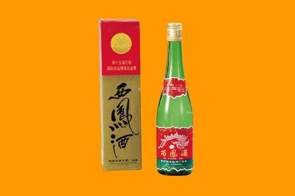 福州市晋安回收西凤酒