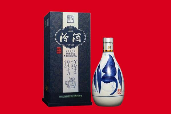 福州市晋安回收汾酒.jpg