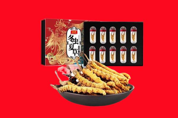 福州市晋安回收虫草