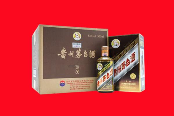 福州市晋安回收50年茅台
